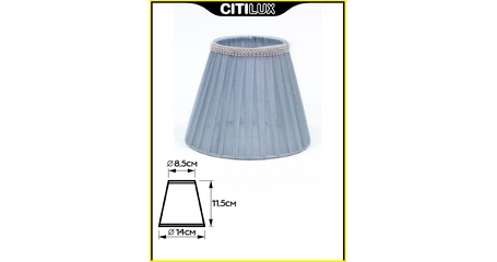 Абажур Citilux 115.176