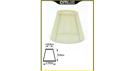 Абажур Citilux 116.008