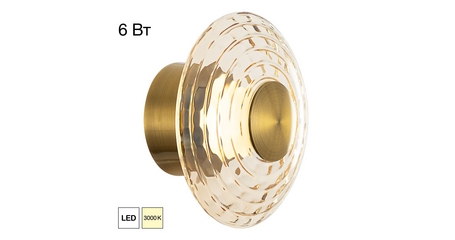 Бра Citilux Jantar CL240313