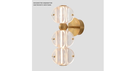 Бра Crystal Lux RICH AP12W LED