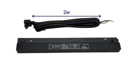 Драйвер для магнитного шинопровода Crystal Lux CLT 0.203 10 BL