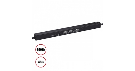 Драйвер Novotech Drive 150Вт DC48B IP20 359506