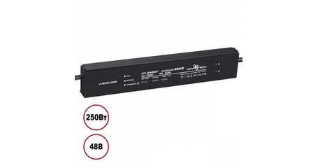 Драйвер Novotech Drive 250Вт DC48B IP20 359507