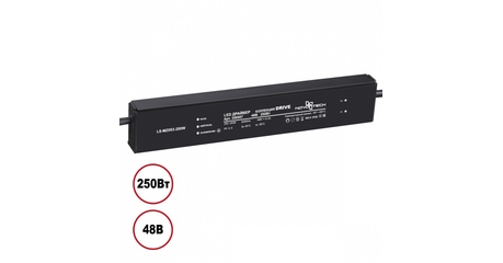 Драйвер Novotech Drive 250Вт DC48B IP20 359507