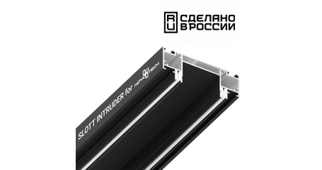 Интрудер для встраивания однофазного трека Novotech 135191