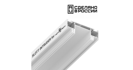 Интрудер для встраивания однофазного трека Novotech 135192