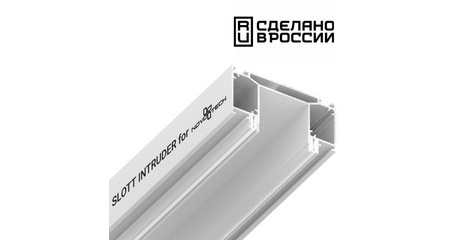 Интрудер для встраивания трехфазного трека Novotech 135190