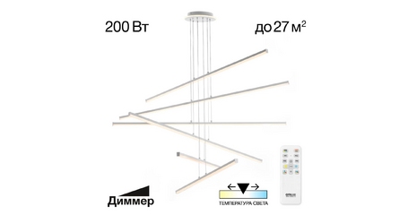 Каскадная люстра Citilux Trent CL203760