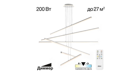 Каскадная люстра Citilux Trent CL203760