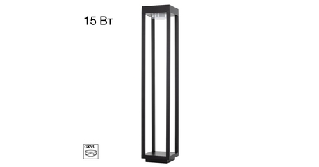 Ландшафтный светильник Citilux Genox CLU13B