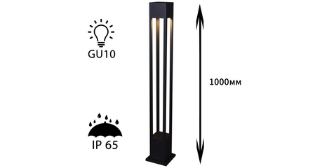 Ландшафтный светильник Reluce 09960-0.7-001KT 1,0M GU10 BK