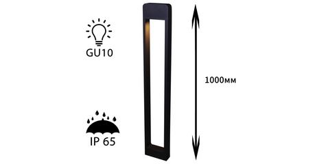 Ландшафтный светильник Reluce 09962-0.7-001KT 1,0M GU10 BK