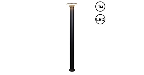 Ландшафтный светильник Reluce 09974-0.7-001JH 1,0M LED12W BK RLOS