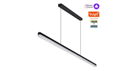 Линейный подвесной светильник Novotech Ledo Monile 359712