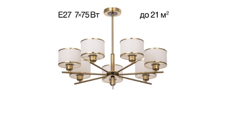 Люстра на штанге Citilux Alton CL421273