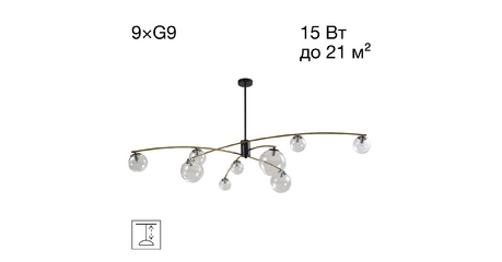 Люстра на штанге Citilux Fisher CL218193