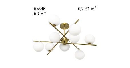 Люстра на штанге Citilux Ronny CL242193