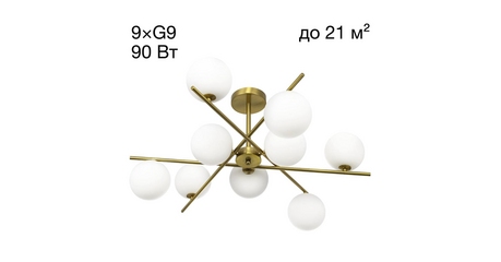 Люстра на штанге Citilux Ronny CL242193