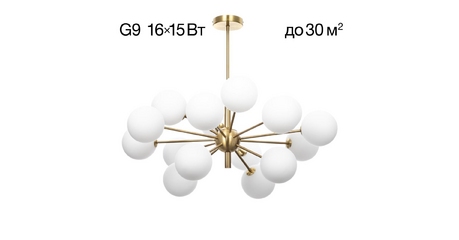 Люстра на штанге Citilux Tonga CL212193