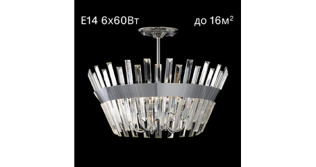 Люстра на штанге Citilux Вестерос CL307160