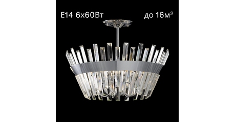 Люстра на штанге Citilux Вестерос CL307160