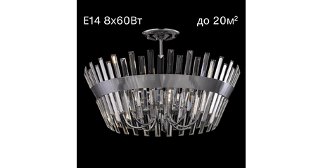 Люстра на штанге Citilux Вестерос CL307180