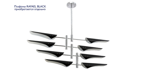 Люстра на штанге Crystal Lux Rafael RAFAEL SP8 CHROME