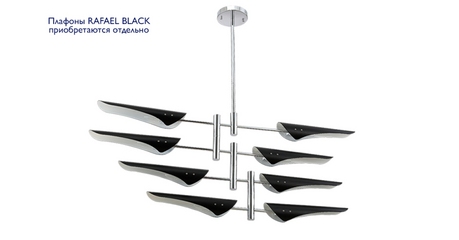 Люстра на штанге Crystal Lux Rafael RAFAEL SP8 CHROME