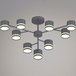 Люстра на штанге Reluce 97730-0.3-09 GX53 GREY