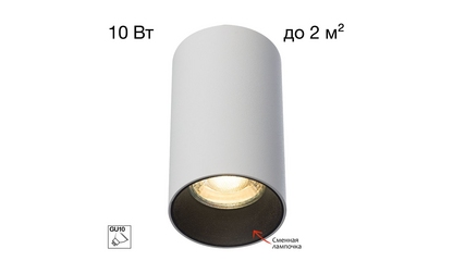 Накладной светильник Citilux Axel CL512110