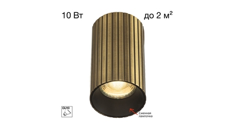 Накладной светильник Citilux Axel CL512113R