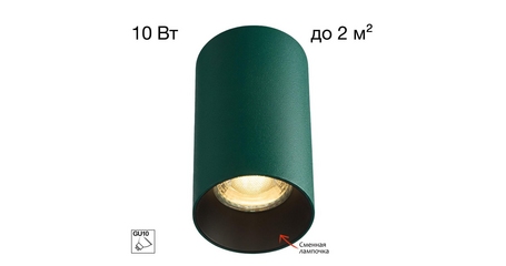 Накладной светильник Citilux Axel CL512115