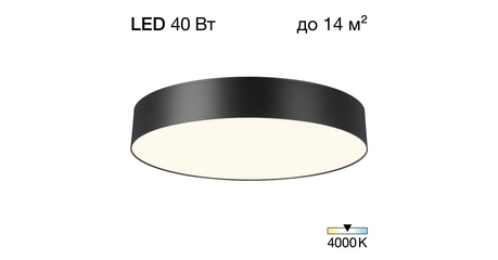 Накладной светильник Citilux Bart CL755391