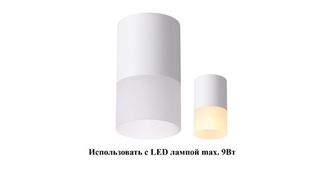 Накладной светильник Novotech 370677