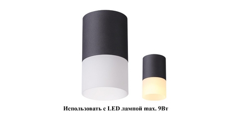 Накладной светильник Novotech 370678