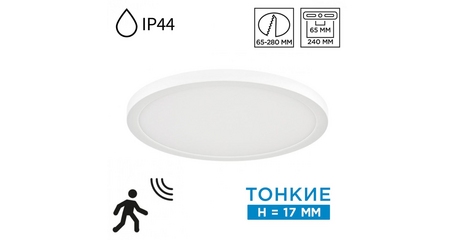 Накладной/встраиваемый светильник Sonex Mitra LED Nebula White 7790/24L