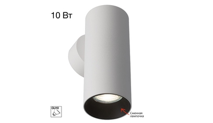 Настенный светильник Citilux Axel CL512310
