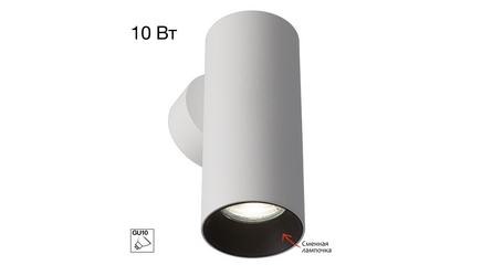 Настенный светильник Citilux Axel CL512310