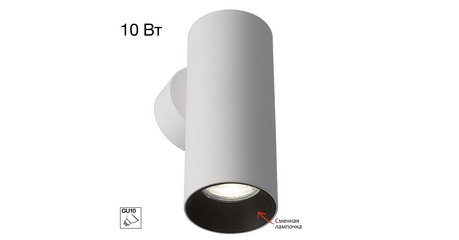 Настенный светильник Citilux Axel CL512310