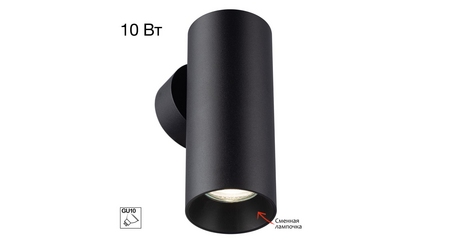 Настенный светильник Citilux Axel CL512311