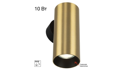 Настенный светильник Citilux Axel CL512312