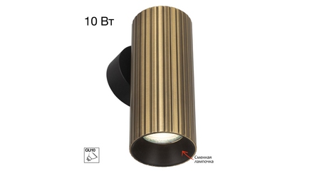 Настенный светильник Citilux Axel CL512313R