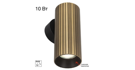 Настенный светильник Citilux Axel CL512313R