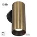 Настенный светильник Citilux Axel CL512313R