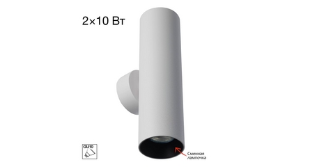 Настенный светильник Citilux Axel CL512320
