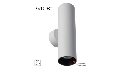 Настенный светильник Citilux Axel CL512320
