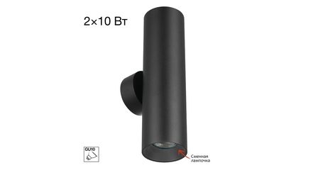 Настенный светильник Citilux Axel CL512321