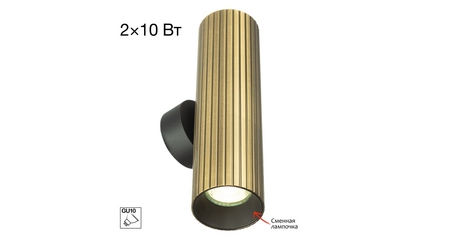 Настенный светильник Citilux Axel CL512323R