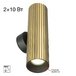 Настенный светильник Citilux Axel CL512323R