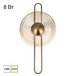 Настенный светильник Citilux Corta CL245011